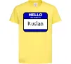 Дитяча футболка Hello my name is Ruslan Лимонний фото