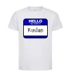 Детская футболка Hello my name is Ruslan Белый фото