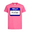 Детская футболка Hello my name is Ruslan Ярко-розовый фото