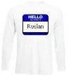 Лонгслів Hello my name is Ruslan Білий фото
