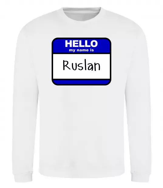 Світшот Hello my name is Ruslan Білий фото