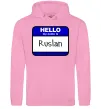 Мужская толстовка (худи) Hello my name is Ruslan Розовый фото