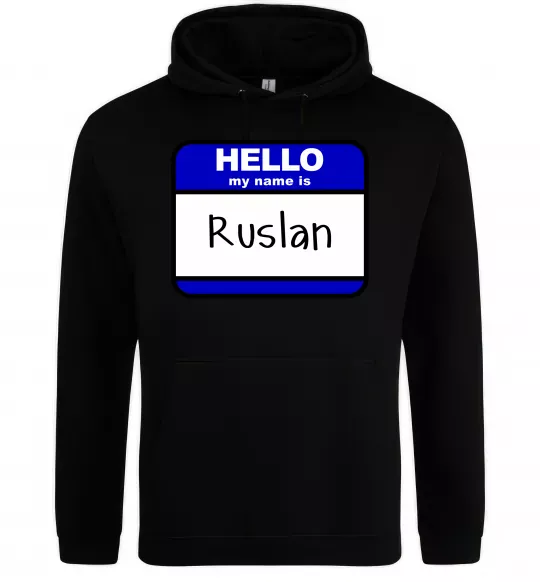 Чоловіча толстовка (худі) Hello my name is Ruslan Чорний фото