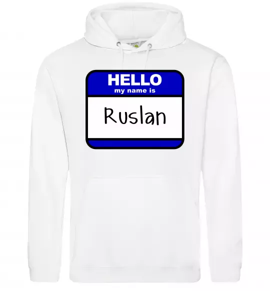 Чоловіча толстовка (худі) Hello my name is Ruslan Білий фото