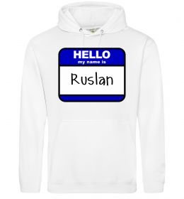Мужская толстовка (худи) Hello my name is Ruslan