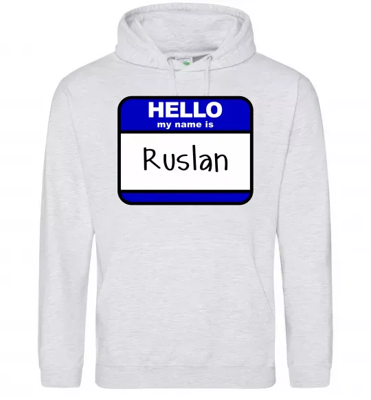 Чоловіча толстовка (худі) Hello my name is Ruslan Сірий меланж фото