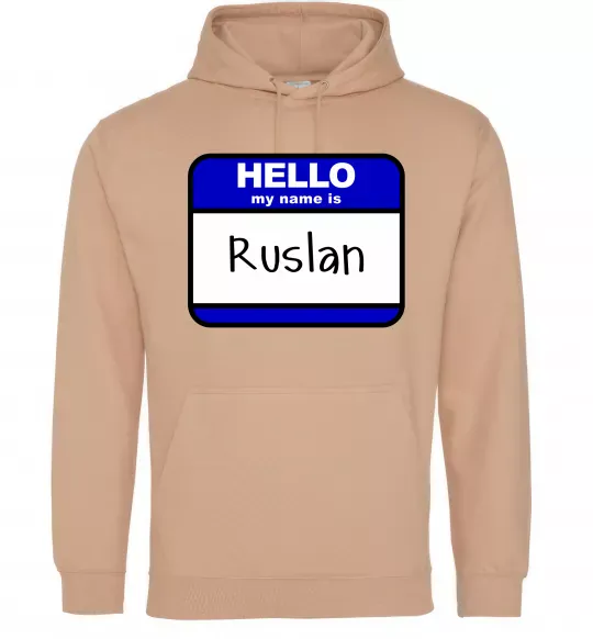 Чоловіча толстовка (худі) Hello my name is Ruslan Пісочний фото