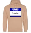 Чоловіча толстовка (худі) Hello my name is Ruslan Пісочний фото