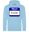Мужская толстовка (худи) Hello my name is Ruslan Голубой фото