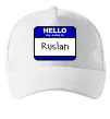 Кепка Hello my name is Ruslan Білий фото