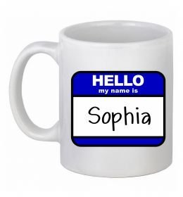 Чашка керамическая Hello my name is Sophia