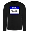Світшот Hello my name is Sophia Чорний фото