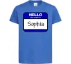 Детская футболка Hello my name is Sophia Ярко-синий фото