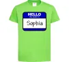 Детская футболка Hello my name is Sophia Лаймовый фото