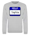 Свитшот Hello my name is Sophia Серый меланж фото