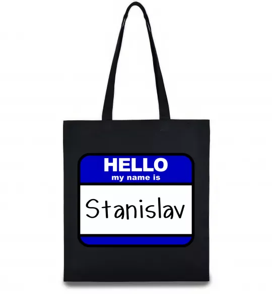 Еко-сумка Hello my name is Stanislav Чорний фото