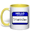 Чашка с цветной ручкой Hello my name is Stanislav Солнечно желтый фото