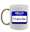 Чашка с цветной ручкой Hello my name is Stanislav Золото фото