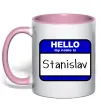 Чашка с цветной ручкой Hello my name is Stanislav Нежно розовый фото