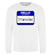 Свитшот Hello my name is Stanislav Белый фото