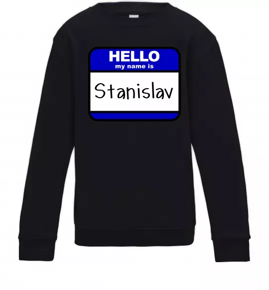 Дитячий світшот Hello my name is Stanislav Чорний фото
