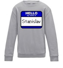 Детский Свитшот Hello my name is Stanislav