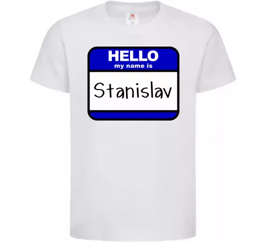 Детская футболка Hello my name is Stanislav Белый фото