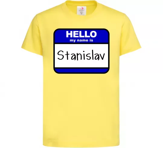Детская футболка Hello my name is Stanislav Лимонный фото