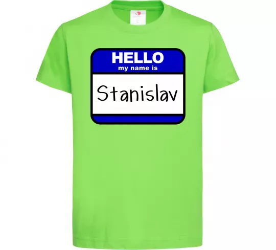 Детская футболка Hello my name is Stanislav Лаймовый фото