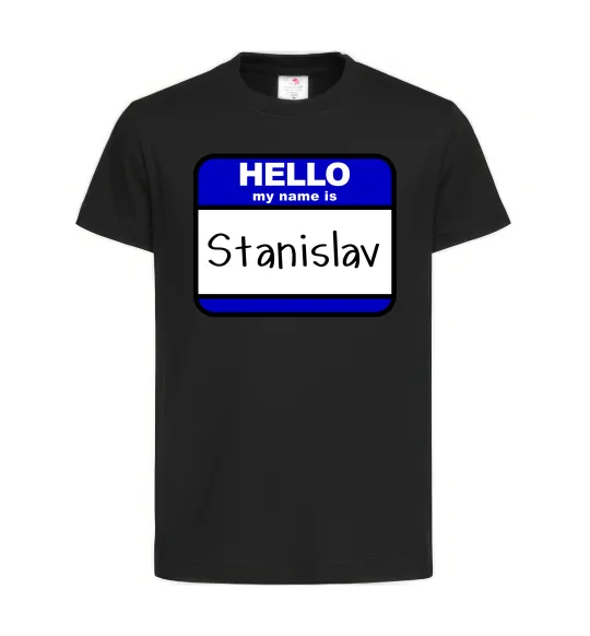 Дитяча футболка Hello my name is Stanislav Чорний фото