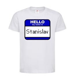Дитяча футболка Hello my name is Stanislav