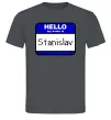 Чоловіча футболка Hello my name is Stanislav Графіт Чоловіча футболка Hello my name is Stanislav Графіт фото