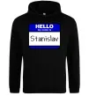 Мужская толстовка (худи) Hello my name is Stanislav Черный фото