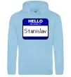 Мужская толстовка (худи) Hello my name is Stanislav Голубой фото