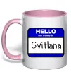 Чашка з кольоровою ручкою Hello my name is Svitlana Ніжно рожевий фото