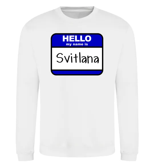 Свитшот Hello my name is Svitlana Белый фото