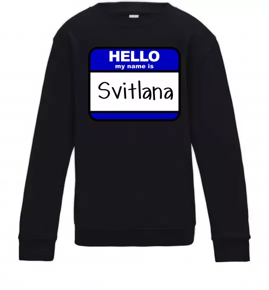 Дитячий світшот Hello my name is Svitlana Чорний фото