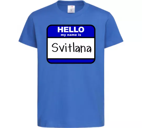 Дитяча футболка Hello my name is Svitlana Яскраво-синій фото