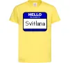 Дитяча футболка Hello my name is Svitlana Лимонний фото