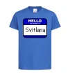 Дитяча футболка Hello my name is Svitlana Яскраво-синій фото