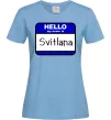 Жіноча футболка Hello my name is Svitlana Блакитний фото