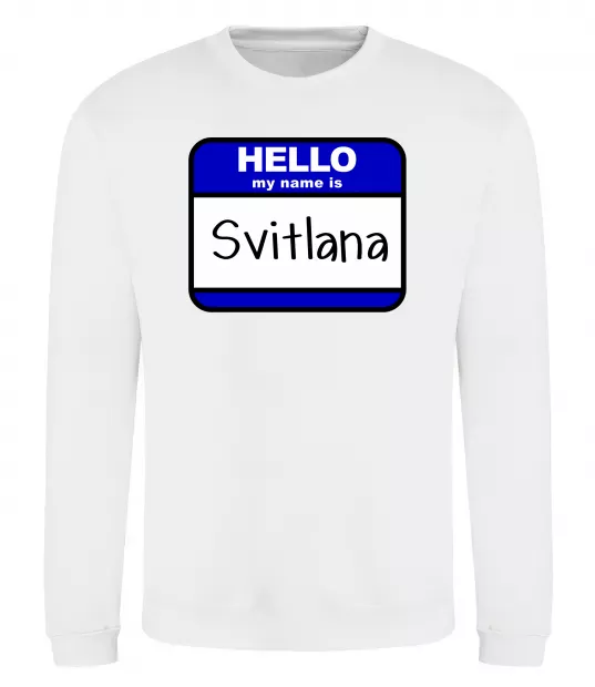 Світшот Hello my name is Svitlana Білий фото