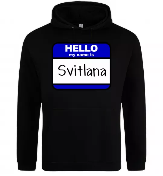 Жіноча толстовка (худі) Hello my name is Svitlana Чорний фото