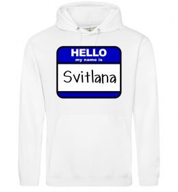 Женская толстовка (худи) Hello my name is Svitlana