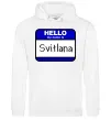 Жіноча толстовка (худі) Hello my name is Svitlana Білий фото