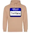 Жіноча толстовка (худі) Hello my name is Svitlana Пісочний фото