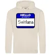 Жіноча толстовка (худі) Hello my name is Svitlana Таш фото
