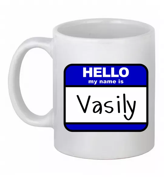 Чашка керамічна Hello my name is Vasily Білий фото