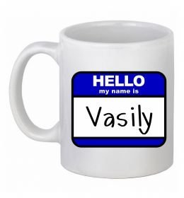 Чашка керамическая Hello my name is Vasily