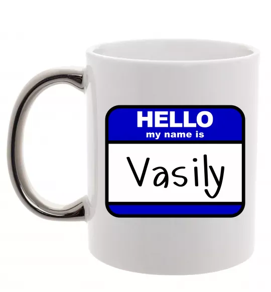 Чашка с цветной ручкой Hello my name is Vasily Серебро фото